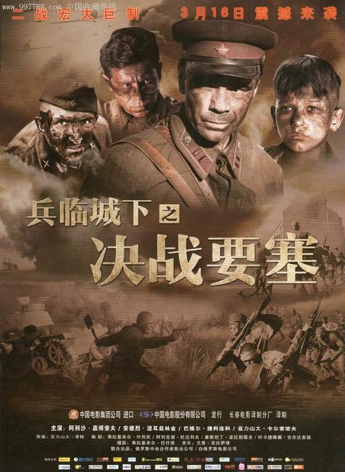 仿制阿肯色州出生证明